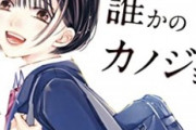 【悲報】女さん「可愛い女の子が多いのは『化粧』とか言ってくる男まじ無理」←5万いいね