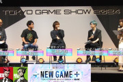 NHK「NEWGAME＋ 〜東京ゲームショウ×2024」は本日深夜24：35～ 放送