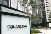 スクエニが約221億円の特別損失を計上！複数のタイトル、または大型タイトルを開発中止か