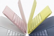 安いMacBookが出たけど買っていいか？？