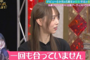 弓木奈於『何回も目合っちゃって気まずいよね？ごめんね〜』→川﨑桜『一回も合ってません』【乃木坂46】