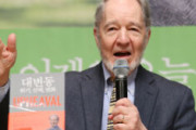 【韓国メディア】 ジャレド・ダイヤモンド米教授「日本、ひざまずいて謝罪したドイツに習うべき」