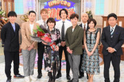 テレビ局「行列のできる法律相談所で法律相談とかしてないし『法律』邪魔やなぁ…」→