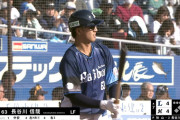 西武・長谷川信哉、サイクル未遂の4安打1発！開幕スタメンへ猛アピール