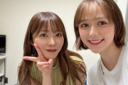 【朗報】村重杏奈さん、指原莉乃さんと念願の番組共演を果たす?