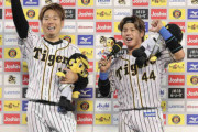 阪神　梅野が西勇と今季初のお立ち台「明日も、勝つばーい！」