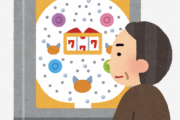 【悲報】パチンコ引退ワイ、暇な時間を何したらいいのか分からない