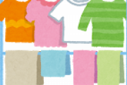 【画像】俺は服を部屋干ししてるんだけど干し方がめっちゃカッコよくない？ｗｗｗ
