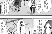 【FGO】紅先生と一緒に枕を枕カバーにぶち込むぐだ子ｗｗｗ　「このまま全部いれるぞ！！」