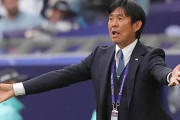 8強敗退の日本代表　ネットは厳しい反応「ダメな時のサッカーがすごく分かりやすい」「森保さんに臨機応変な対応ができないんだよな」【アジア杯】