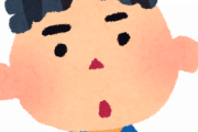 ゲーセンガキ「レアカード当たらなかった・・・」ワイ「ほいよ配列っとw」