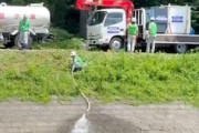 【新潟】田んぼを守れ！水不足のため池に給水車で注水する動画が話題に。