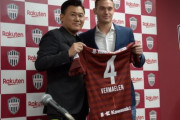 ヴィッセル神戸、ベルギー代表DFヴェルマーレンの加入を発表！三木谷会長「世界的なセンターバック」