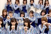 【日向坂46】かとしが芽実に向けて粋な計らい！？
