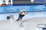 【北京五輪】スピードスケート女子団体パシュート、最後のコーナーでランドオブリバティをやってしまう