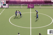 ブラインドサッカーとかいうガチの超人技スポーツwywywywywywywy