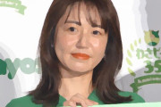 磯山さやか、結婚は「40代入るまでに機会があれば」　コロナ感染で寂しさ実感