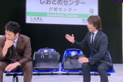 渡部「最近さあ駅弁にハマってんだよ」児島「駅弁！？お前もうやめとけよ！」