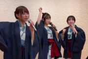 紅白歌合戦でキンプリと乃木坂46のコラボ決定にネット炎上!