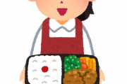 貧しすぎる日本人、夜の公園の弁当無料配布に行列を作る…　若者や女性の姿も