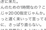 【悲報】撮り鉄さん、また頭のおかしい事を言い出す