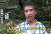 エアプ「人間は熊に勝てない」ワイ「それではこちらをご覧ください」→→→