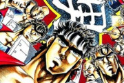 「魁!!男塾」とかいう、ギャグ漫画なのかバトル漫画なのか5chでも意見が分かれる漫画ｗｗｗｗ