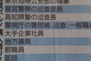 例の事件でアクタージュ作画と原作混同しとる人多いな……「宇佐崎先生は本当に可哀想」