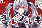 Vtuberみけねこさん、また転生した疑惑が浮上wwww