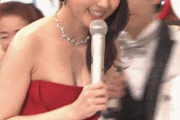 【gif】有村架純ちゃんのプルプルなお乳