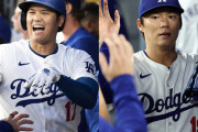 ベッツ「大谷翔平と山本由伸を見ていて思うんだが、MLBとNPBって実は同レベルなのでは？」