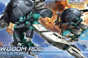 【ガンプラ】HGBD「ウォドムポッド」本日、店頭発売！