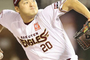 【悲報】安樂智大さん、NPB，韓国、台湾、MLBから獲得球団なし 今年からフリーターほぼ確定か‥