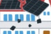 【愚策】東京都「太陽光パネル義務付け」、ガチでヤバい理由がｗｗｗｗｗｗｗｗｗ