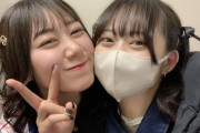 【SKE48】都築里佳「6期ちゃん大好き ぴよすはずっと6期推しだよ」