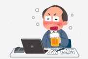【悲報】侵入社員ワイくんあまりの暑さにドライゼロを買いそのまま事務所で飲む痛恨のミスｗｗｗｗｗｗｗｗｗｗｗ