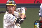 2死満塁で代打ととと鳥谷ｗｗｗｗｗｗ
