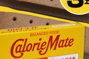 最近カロリーメイトのフルーツ味見かけないと思ってたら一時的に販売休止してて草