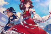 【予約開始】Switch『東方シンセカイ』、Amazonで予約スタート！　「東方Project」二次創作ゲーム最新作
