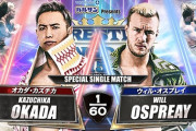 スペシャルシングルマッチ オカダカズチカvsウィル・オスプレイ【新日本プロレス1.4東京ドーム】