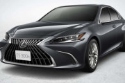 【朗報】「レクサスES」仕様変更　上質・洗練を追求した特別仕様車も設定