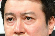 加藤浩次がオードリー春日を煽った“足元気をつけろよ（笑）”発言に非難の声が相次ぐ！
