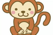 アイアイ（童謡）の歌詞←情報無さすぎwwwww