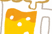 【急募】ビールと同じくらいうまい発泡酒といえばωωωωωωωωω