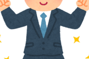 １日３食→１日２食にしたらめちゃくちゃ体調よくなってワロタwwwwwwwwwwwwww