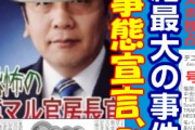 立憲・枝野氏、自分なら緊急宣言出す　コロナ感染急増で
