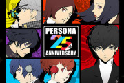 海外メディア「ペルソナは世界でヒットしたんだから、ペルソナ６ではもう日本を舞台にするな！」
