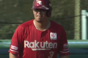 デイリー新潮「浅村が移籍となれば、最有力候補は古巣の西武だ」