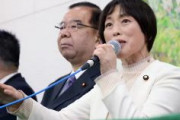 【23年ぶり交代】共産党委員長に田村智子　初の女性党首　志位和夫(69)は議長に