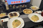 【画像】29歳の妻が作った手料理がこちらです